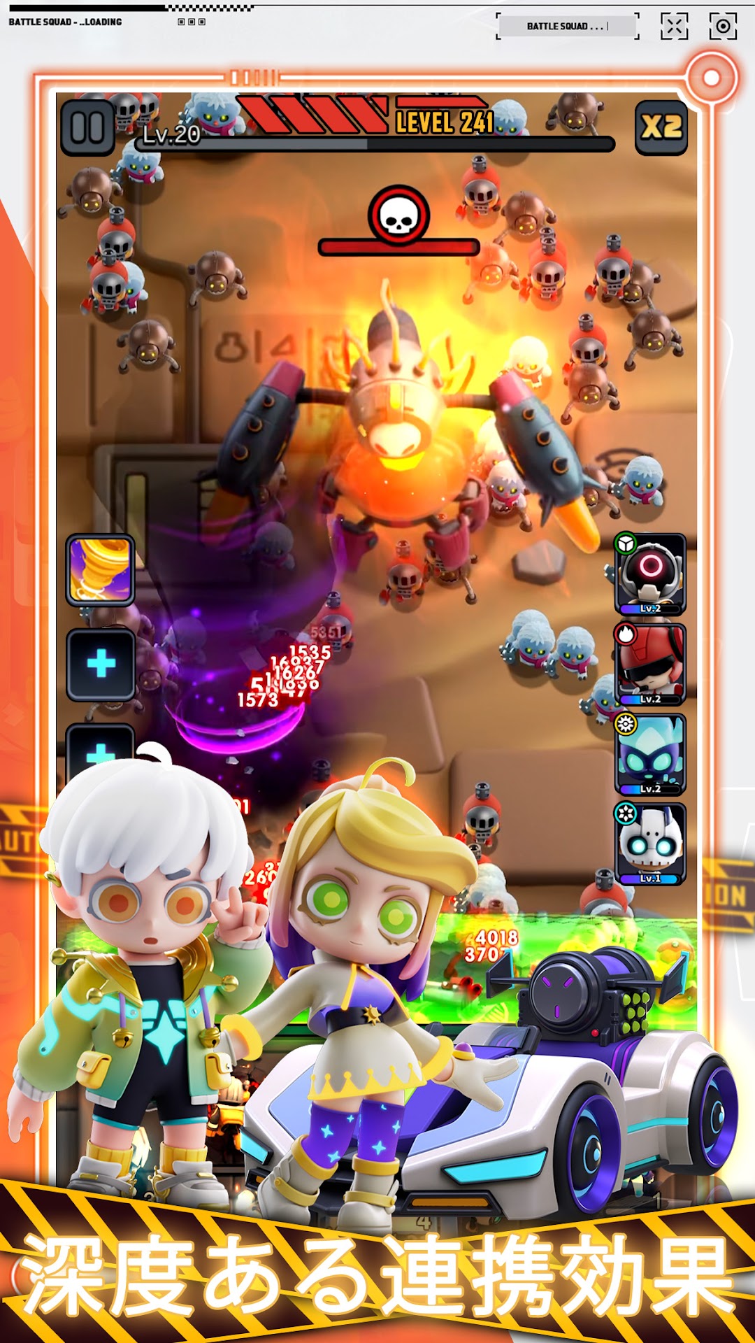 Zombie World War Stormの連携｜ヒーローの連携効果で戦う場面