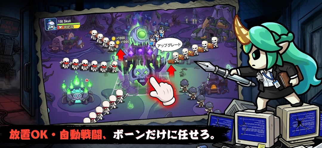 只今骨休め中の放置プレイ｜放置自動戦闘の場面