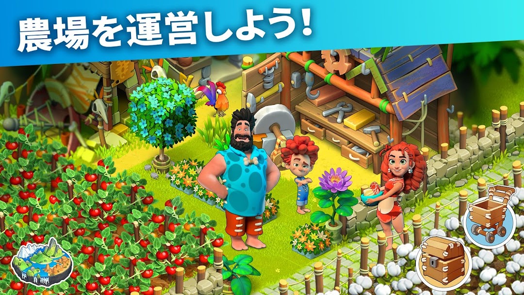 Family Islandの農場｜農場を運営する場面