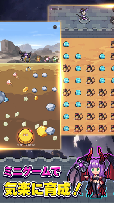 ドット魔女のミニゲーム｜気楽に育成できる採掘風のミニゲームの場面