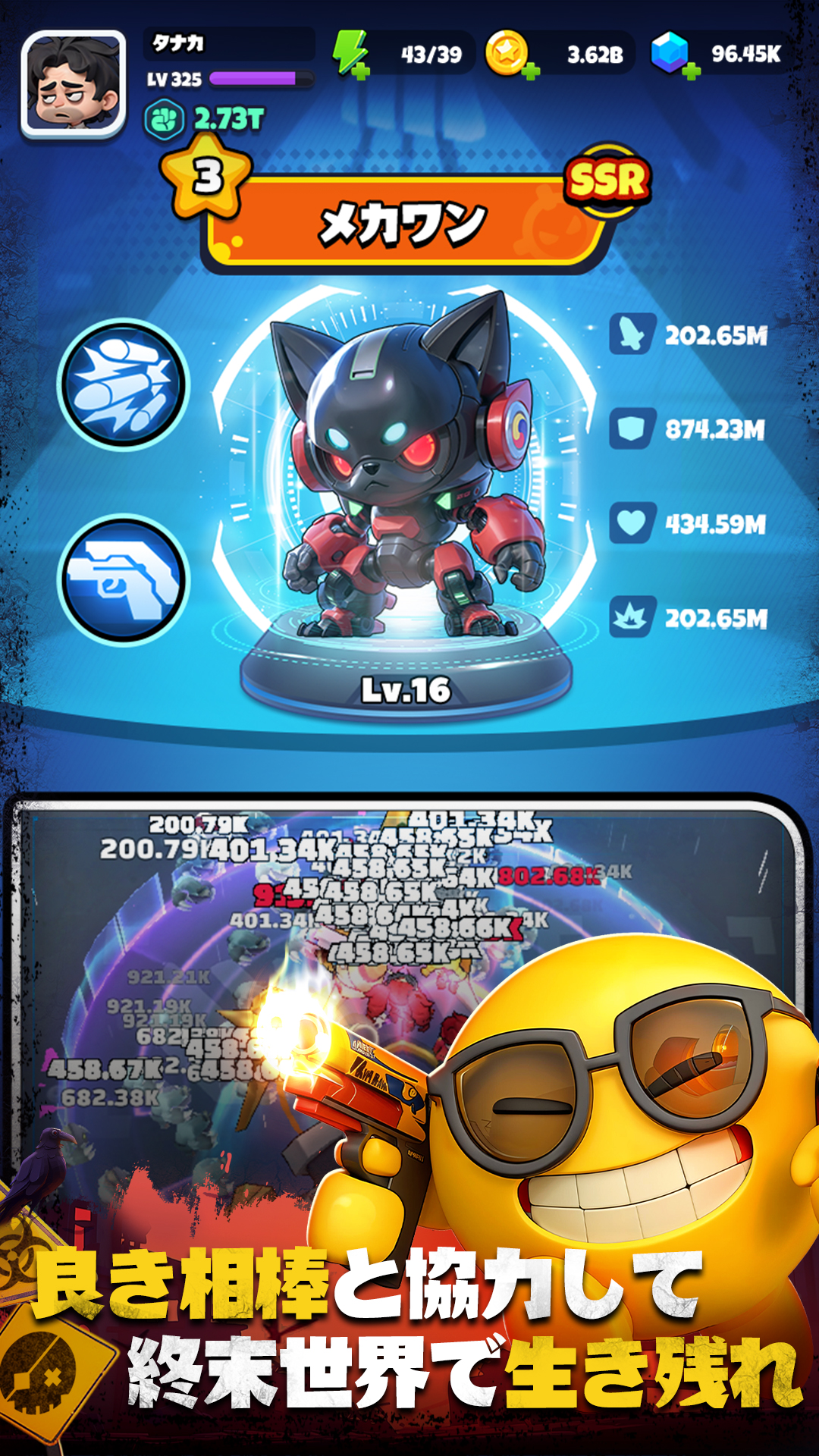 バンバンヒーロー社畜の逆襲 片手でサクサク遊べるローグライク｜Google Play公式