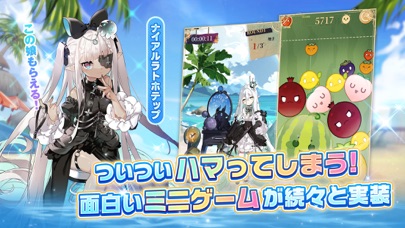 女神楽園のミニゲーム|フルーツを合体させて遊ぶ箸休めのミニゲーム画面