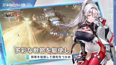 エタクロニクルReの戦略バトル｜部隊を指揮して勝利を目指す多彩な戦術の場面