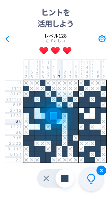 Nonogram.comのヒント|ヒントを活用して難問を解く場面