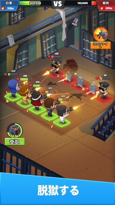 Idle Mafiaのバトル｜敵対勢力と抗争して脱獄ミッションに挑む場面
