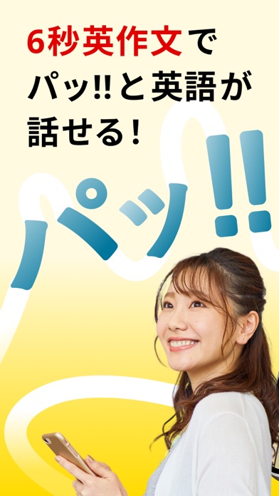 トーキングマラソン 画面1|App Store公式