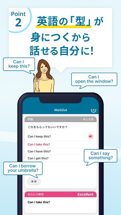 トーキングマラソン フレーズ練習の画面|App Store公式