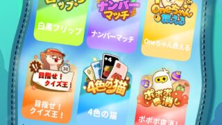 トップトップ 画面1｜App Store公式