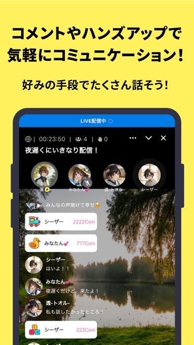 Wacha ワチャ 画面1｜App Store公式