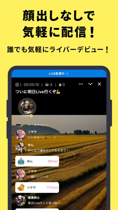 Wacha ワチャ コメント画面｜App Store公式