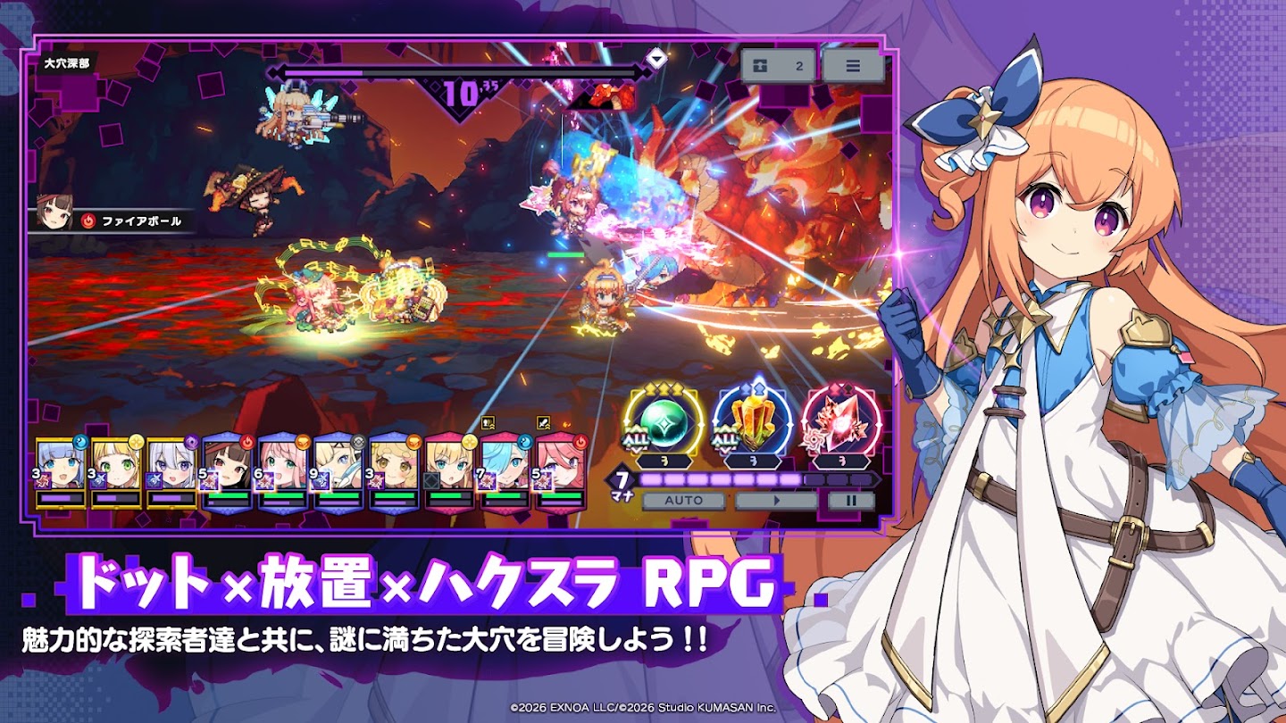 ドットアビス ドット×放置×ハクスラRPG 大穴を冒険する探索者たち｜Google Play公式