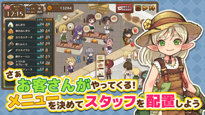異世界キッチン レシピ収集 料理