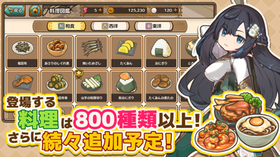 異世界キッチン ワンパン迷宮 ローグライト