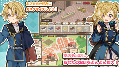 異世界キッチン 経営シミュレーション 攻略