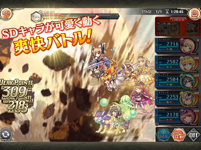 神姫PROJECT SDキャラが可愛く動く爽快バトル｜DMM GAMES公式