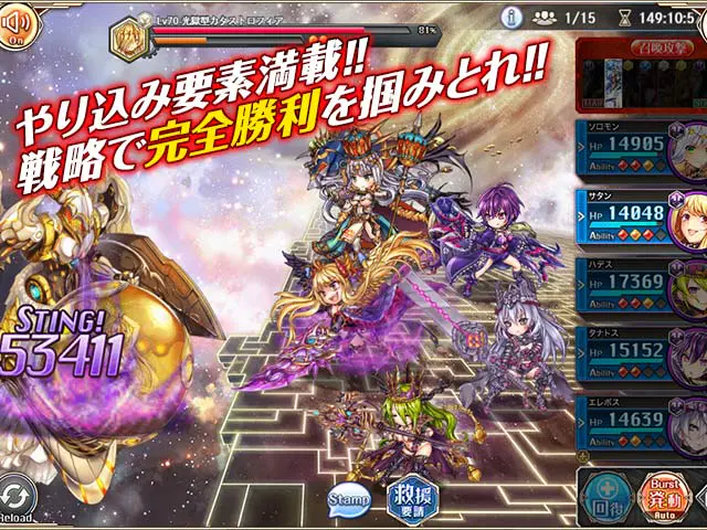 神姫PROJECT やり込み要素満載・戦略で完全勝利を掴むレイドバトル｜DMM GAMES公式